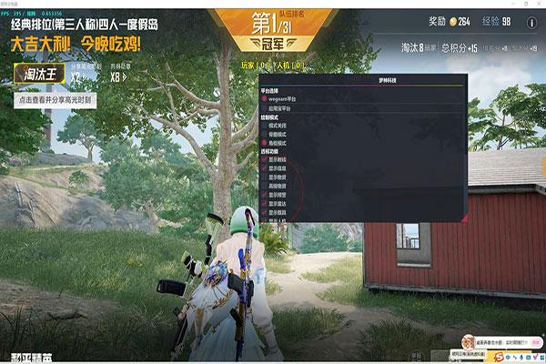 CF正服迷茫辅助透视自瞄效果